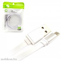 Cable USB Metal connector