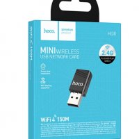 XАБ, Блютуз, Wi-Fi адаптеры