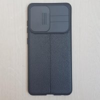 Skin Texture со Шторкой (1,19)